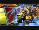 【三国志大戦6】駄君主がケニアで遊ぶそうです1209