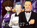 【実況】うみねこのなく頃にを整理しながら読む5-27【真相ネタバレ】