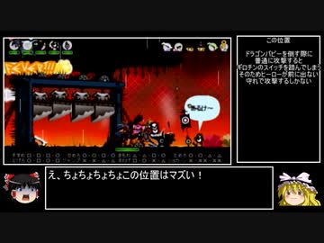 【パタポン3】特典ヘルムかぶって最小出撃回数でパタポン3 part25【ゆっくり実況】