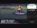 【ポケットモンスターブラック】 プレイ動画 Part39