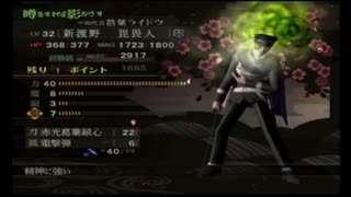 【実況】高等遊民，帝都ヲ駆ケル 第弐拾弐話【超力兵団】