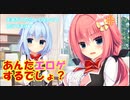 【天使と原画家とエロゲユーザー】ハミダシクリエイティブ体験版_第13回【PC実況】