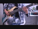 『お勉強しといてよ』- ずっと真夜中でいいのに。(bass cover) ベース弾いてみた