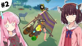 【クラフトピア】きりたんだけのユートピア #2【VOICEROID実況】