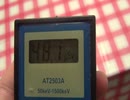 微熱があると長時間大量に照射されています。