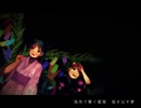【ふつき・ここぽ】フタリボシ/40mP 歌ってみた