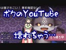でびでび・でびる vs 民安ともえ（たみー）