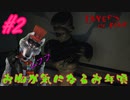 【実況】狼さんが美しくも怖い世界に入り込んでしまったようです part2【layers of fear】