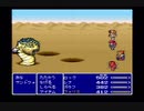 買い物縛りをしながらＦＦ５をお気楽実況プレイpart16