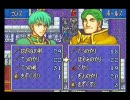 ファイアーエムブレム～封印の剣～　ブースト禁止プレイ　8章(2/3)