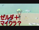 クラフトピア　steamで話題になってたゲーム　実況