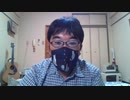 裸時の小ネタ　WIN_20200906_18_51_48_Pro