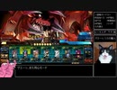 ランス10【縛りプレイ動画】ノーリロードラン12