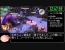 【試走】ドラゴンクエストビルダーズ2 part40【RTA】16時間55分