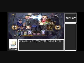 【TEPPEN】ゆっくりランクマッチ　PART9 緑単百裂脚