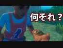 【マルチ実況】何それ、気持ち悪ッ「Raft」#5