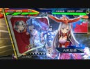 【三国志大戦6】駄君主がケニアで遊ぶそうです1210