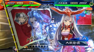 【三国志大戦6】駄君主がケニアで遊ぶそうです1210