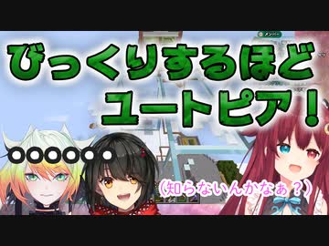 【にじさんじ切り抜き】メリッサとましろに「びっくりするほどユートピア」を無視され「レッツゴー！陰陽師」について調べる夢月ロア