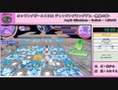 【闇鍋RTAリレー】ホッピングガールこはね ジャンピングキングダム -黒兎の姫- 　All Stage　RTA【タイムシフト動画】