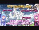 【グラブル】6周年勢の騎空士の皆様どうお過ごしですか？