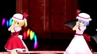 【東方MMD】お願いスカーレット姉妹