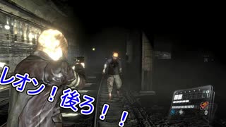 FPS初心者２人でバイオハザード６やってみた【 Part 4】