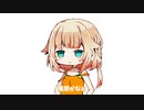 【CeVIO】お薬