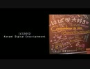 男友達感覚でやる【ときメモGS3】の実況#32