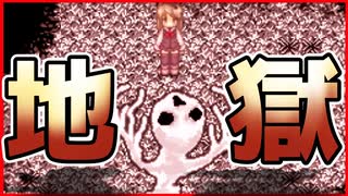 【実況】何の変哲もない山だと思っていたら　⾊のない詩―ウタ―　#1