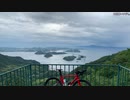【ロードバイク車載】しまなみ海道をサイクリング3【DAY1】