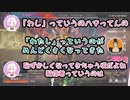 キャラ崩壊？一人称を「わし」呼びをいじられるオカマVtuberチャイカ【椎名唯華・夜見れな】