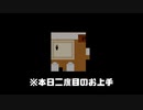 #2【青鬼】神回避連発！？ごえごえ覚醒の時！【3人実況】
