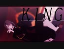 【スフレ】KING【foodfantasy】