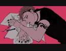 【UTAUcover】ATELIER【KYE】