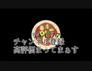 PIENホラゲリアクション比較動画