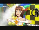 【春研】天海春香「ビジョナリー」サンフラワーハニー