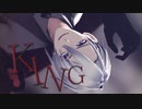 【MMD刀剣乱舞】KING【2r式山姥切長義】陽音さんver