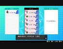 【ポケモン剣盾対戦】俺のパーティー返して……【#13】