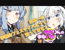 ゆかりんのまないた189【VOICEROID劇場】