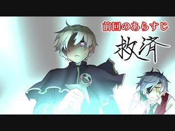 【偽実況】器物破損コンビが異界を制圧するまで[肆拾惨]【SIREN】
