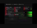 ▼ BLACK REBOOT　♯２