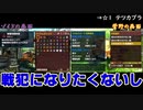 【MHX】クエスト１回ずつで十分なタミフルモンハン部-03