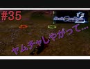 [実況]絶望のロンドを止めろ! #35[Death end re;Quest2]