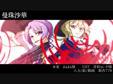人力文アル Twitter動画まとめ 18曲 利き 調声晒し有 Nicozon