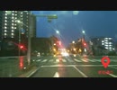 台風ドライブ　宮崎市　２０２０台風１０号