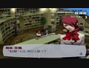 【実況】ペルソナ3フェス　#108