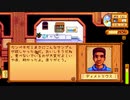 【初見実況】女2人でStardew Valley #38