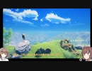 【Craftopia】まいさんのクラフトピアpart1【ゆっくり＆ボイロ実況】