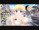 【茶番】ついにゲームクリア！？【ツッコミ】【アニメ】【よね】